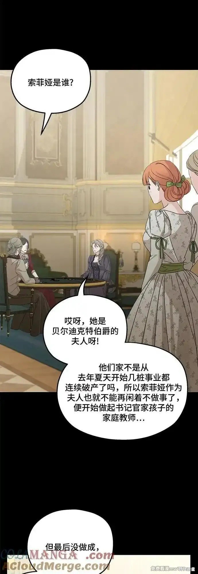 第106话