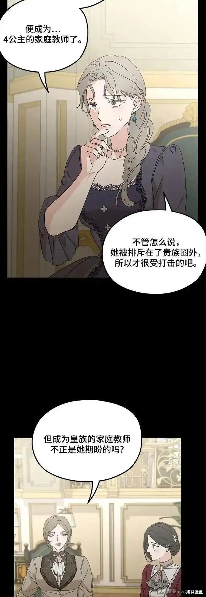 第106话