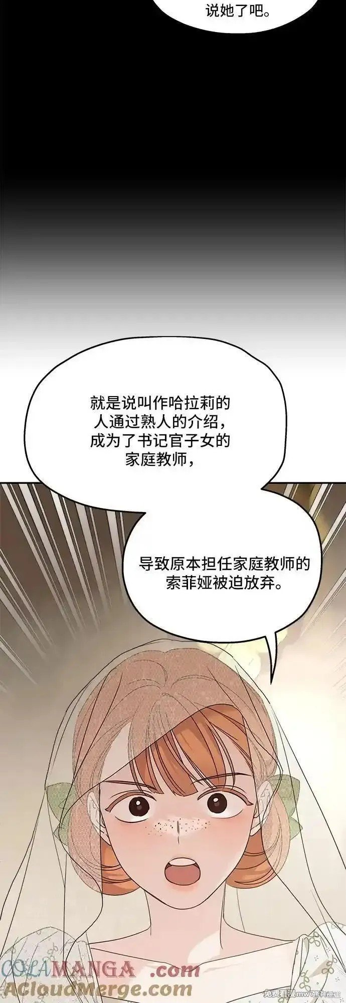 第106话