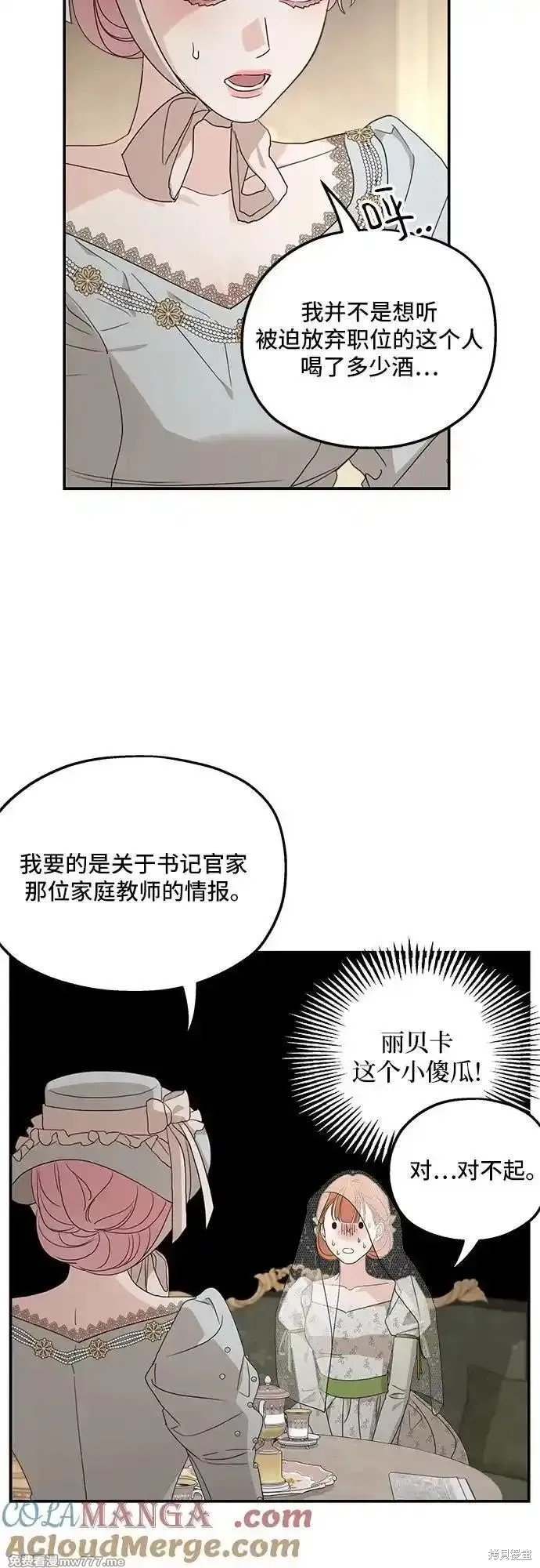 第106话