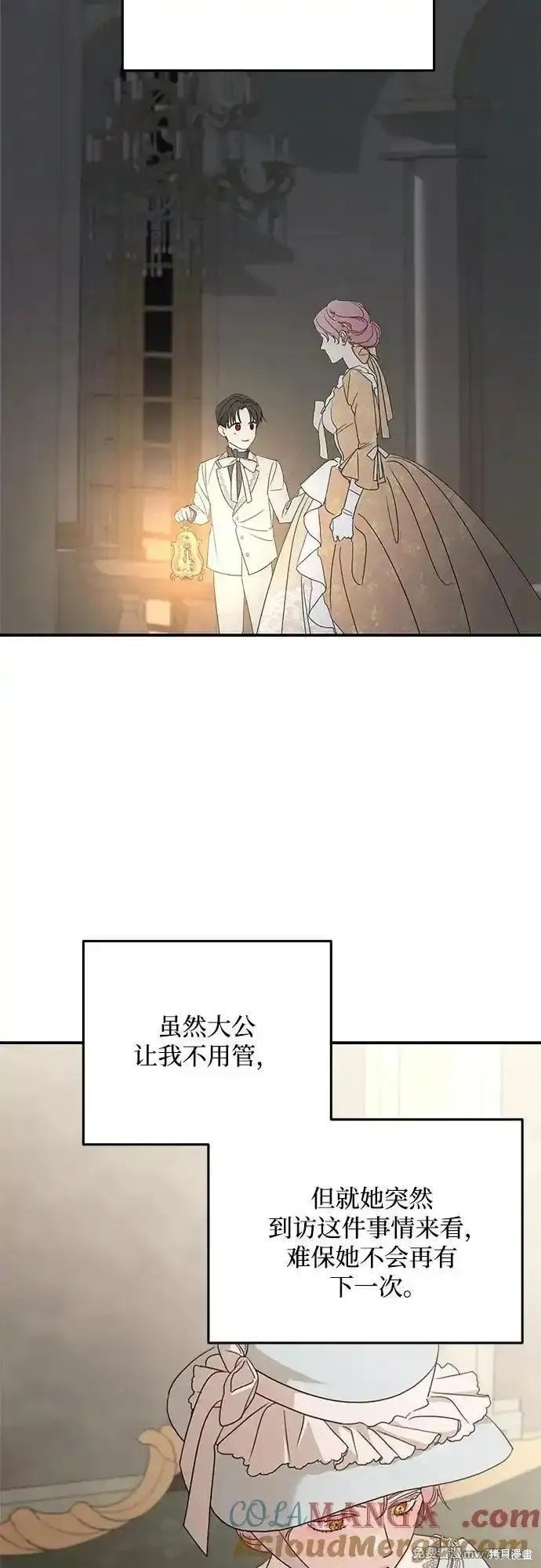 第106话
