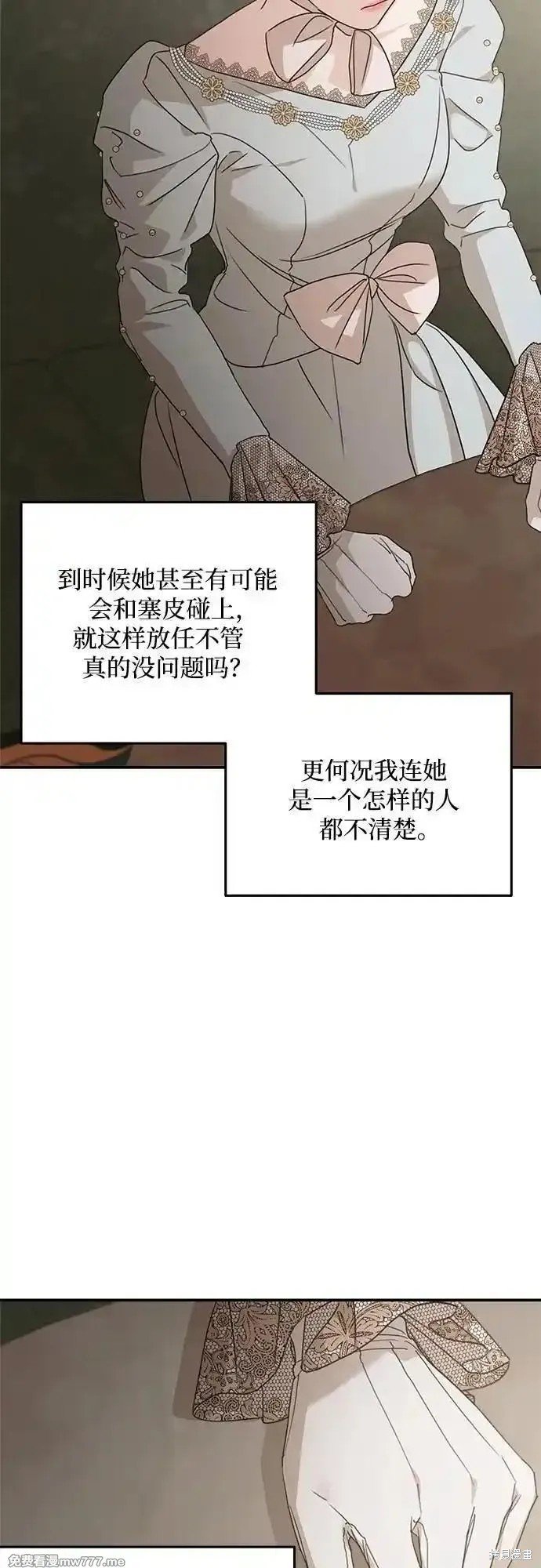 第106话