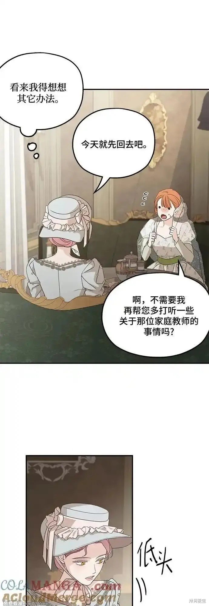 第106话
