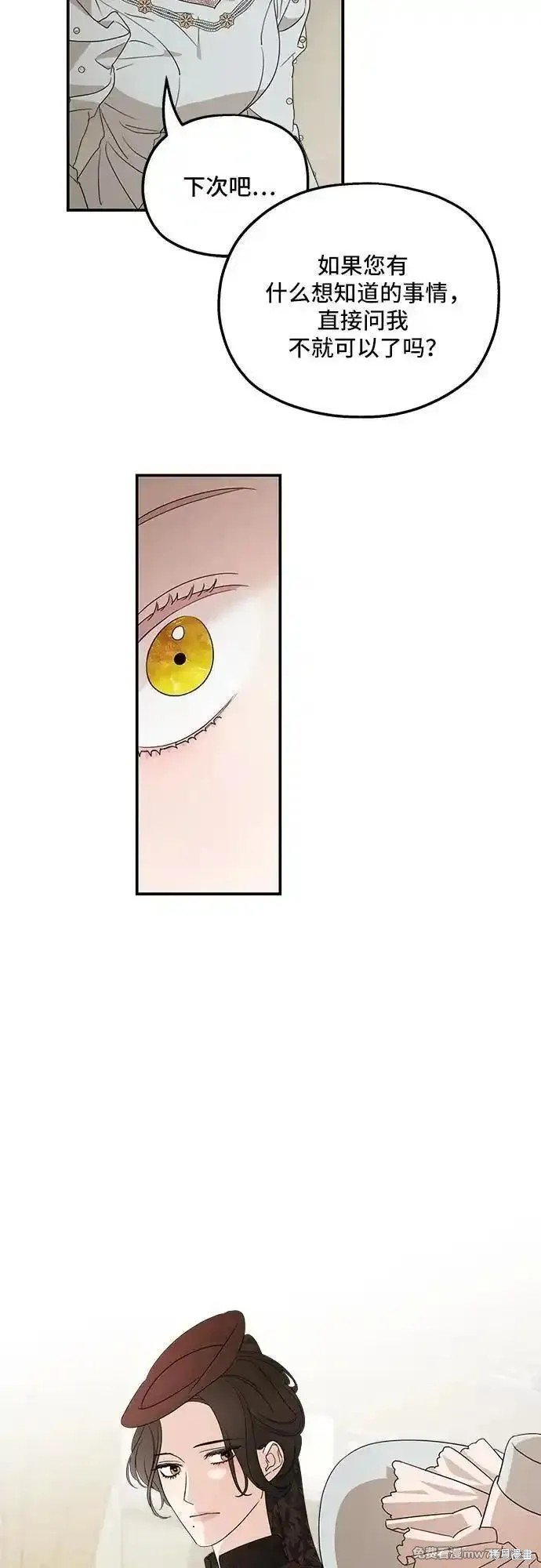 第106话