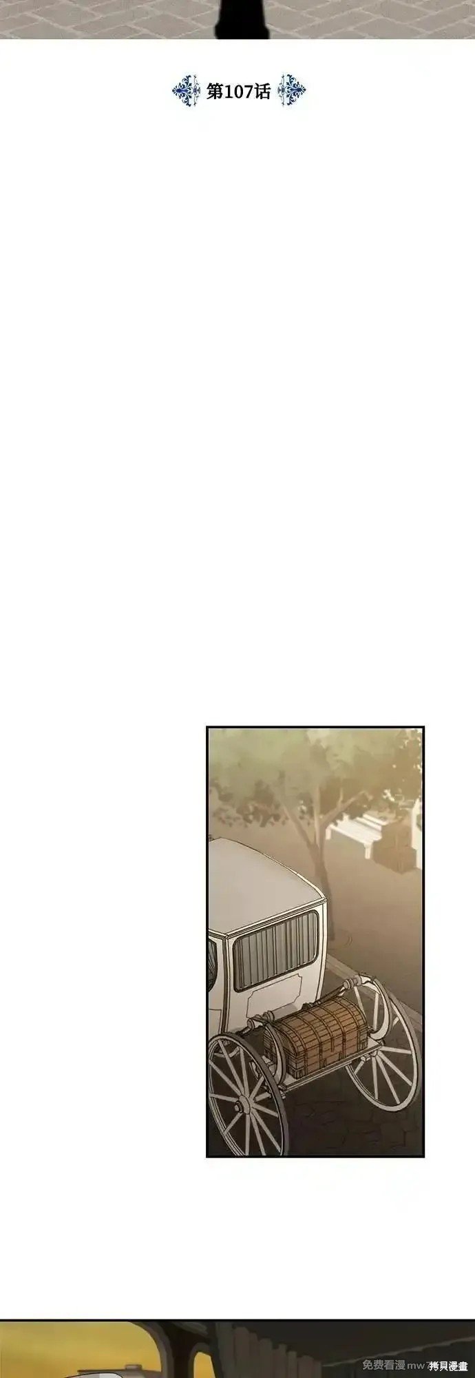 第107话