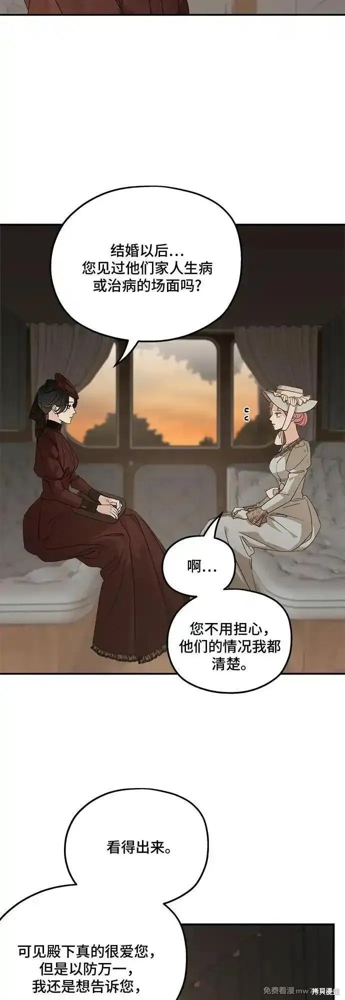 第107话