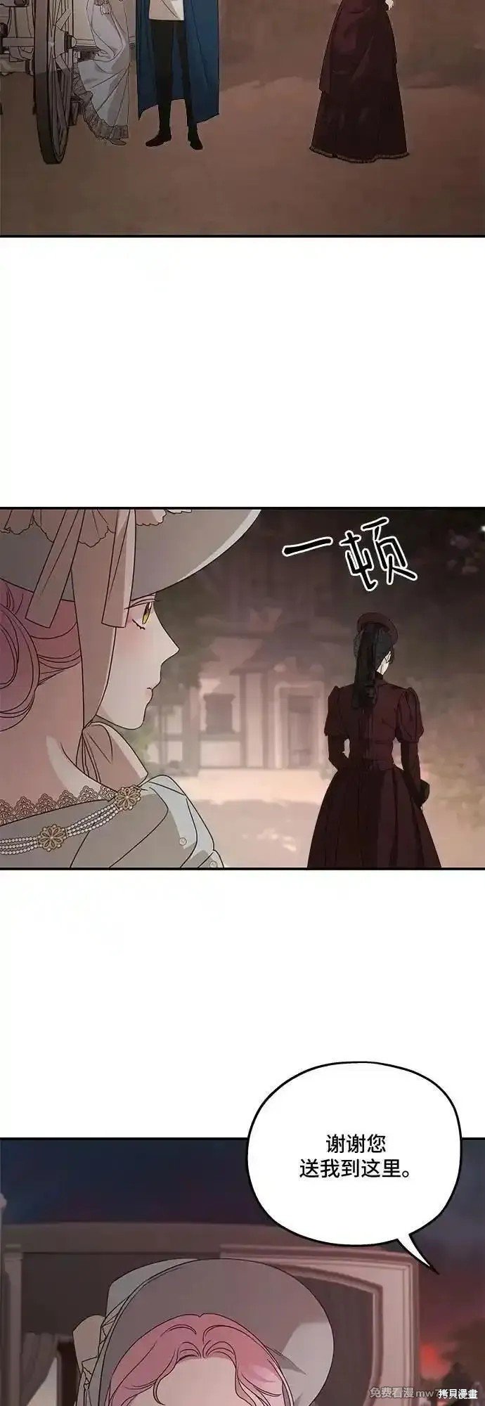 第107话