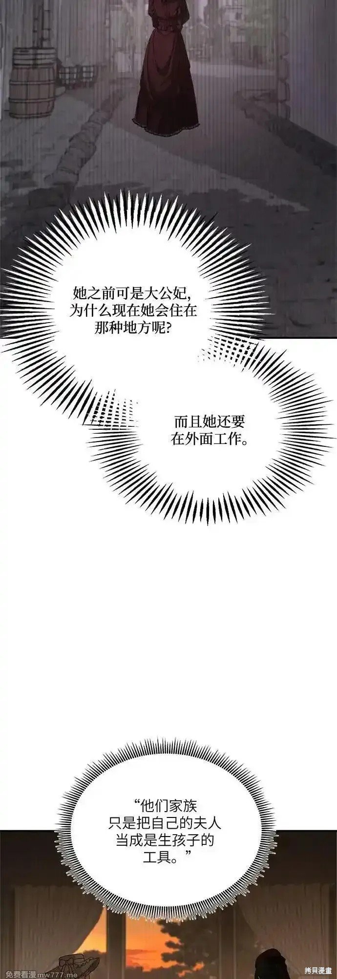 第107话