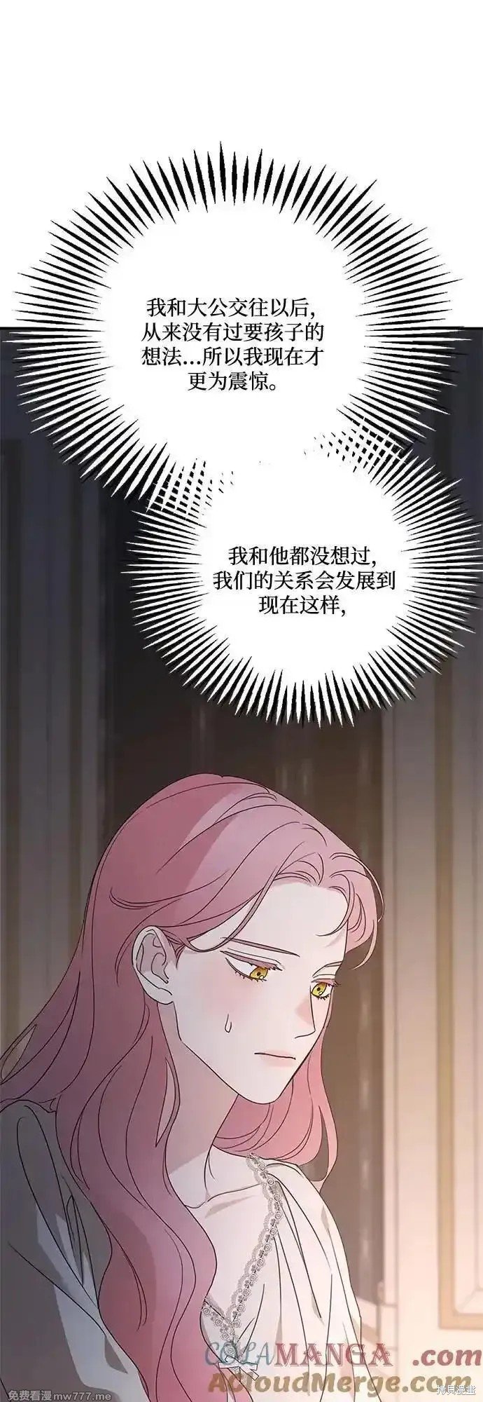 第107话