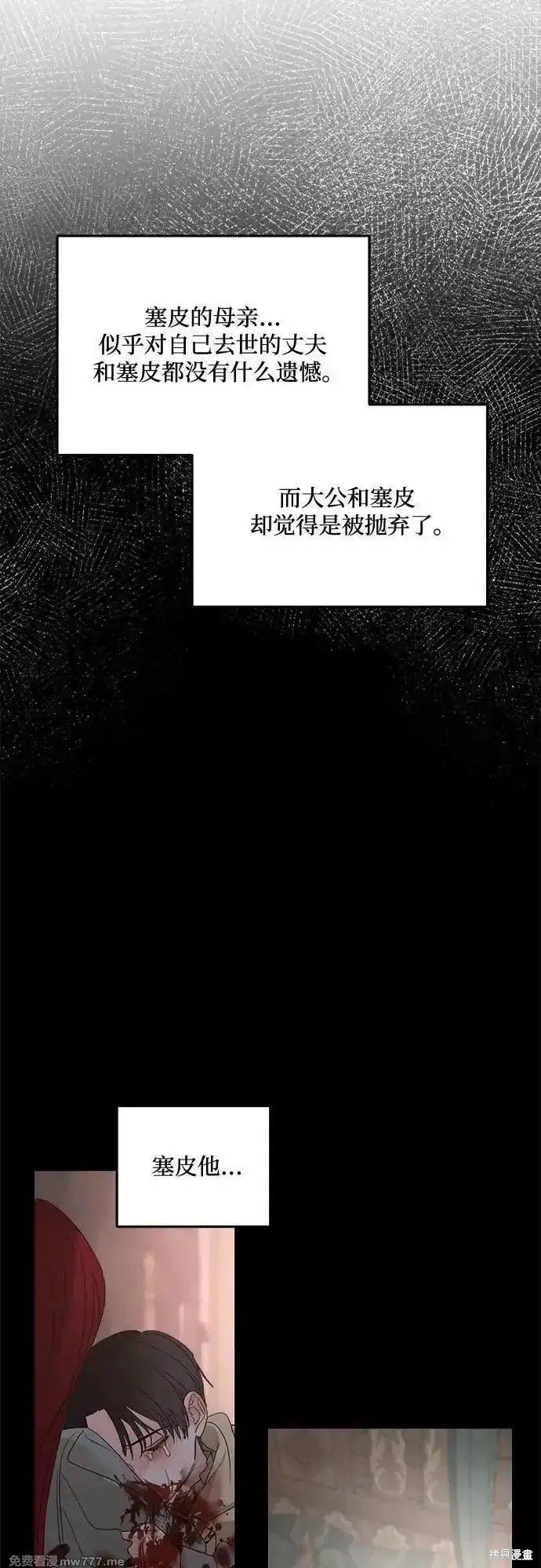 第107话