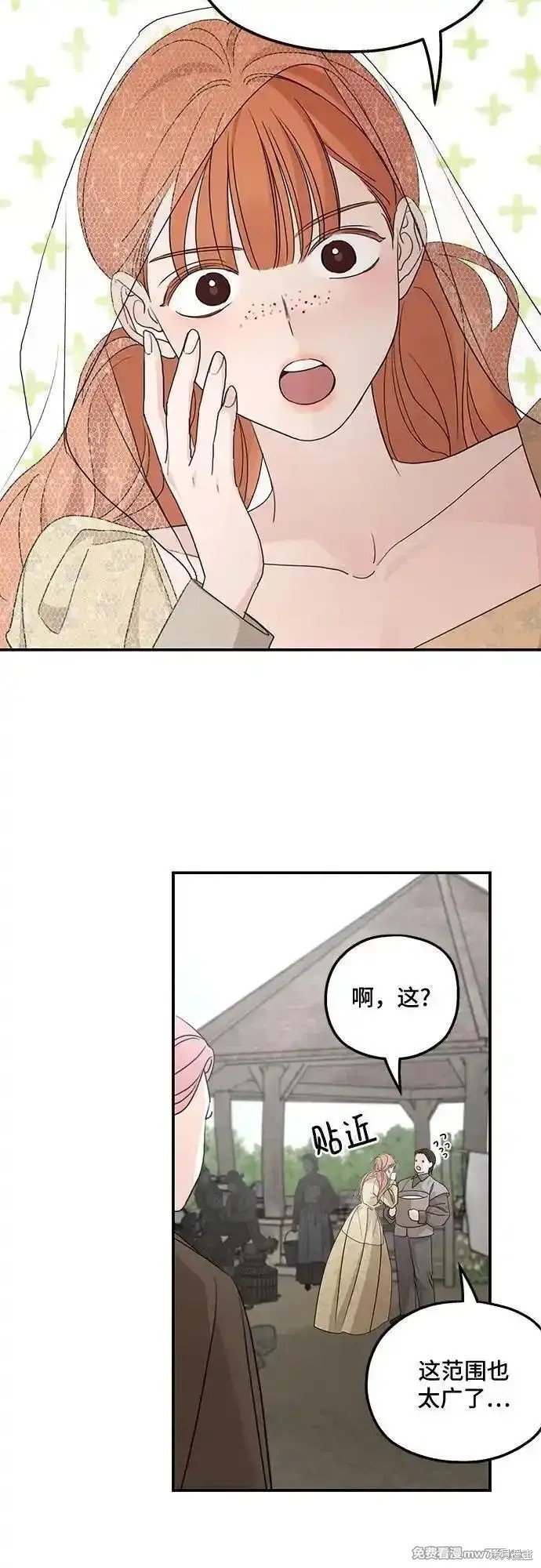 第108话
