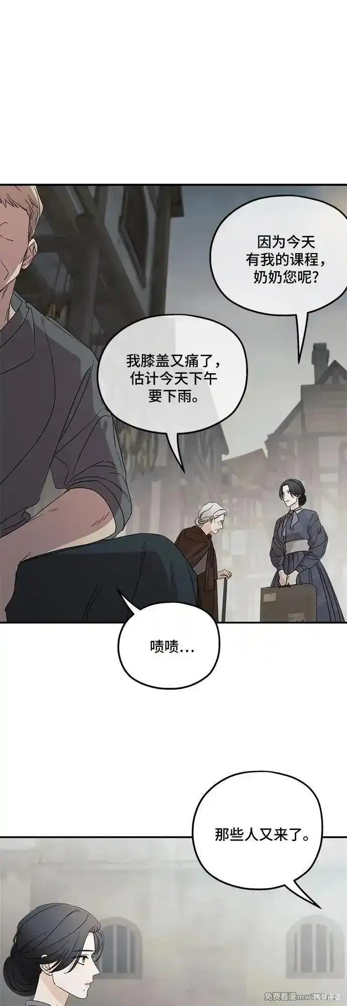 第108话