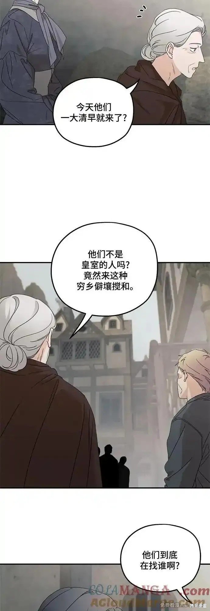 第108话