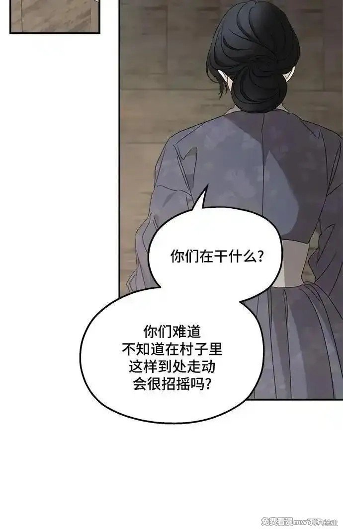 第108话