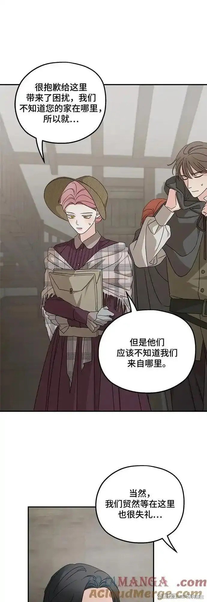 第108话