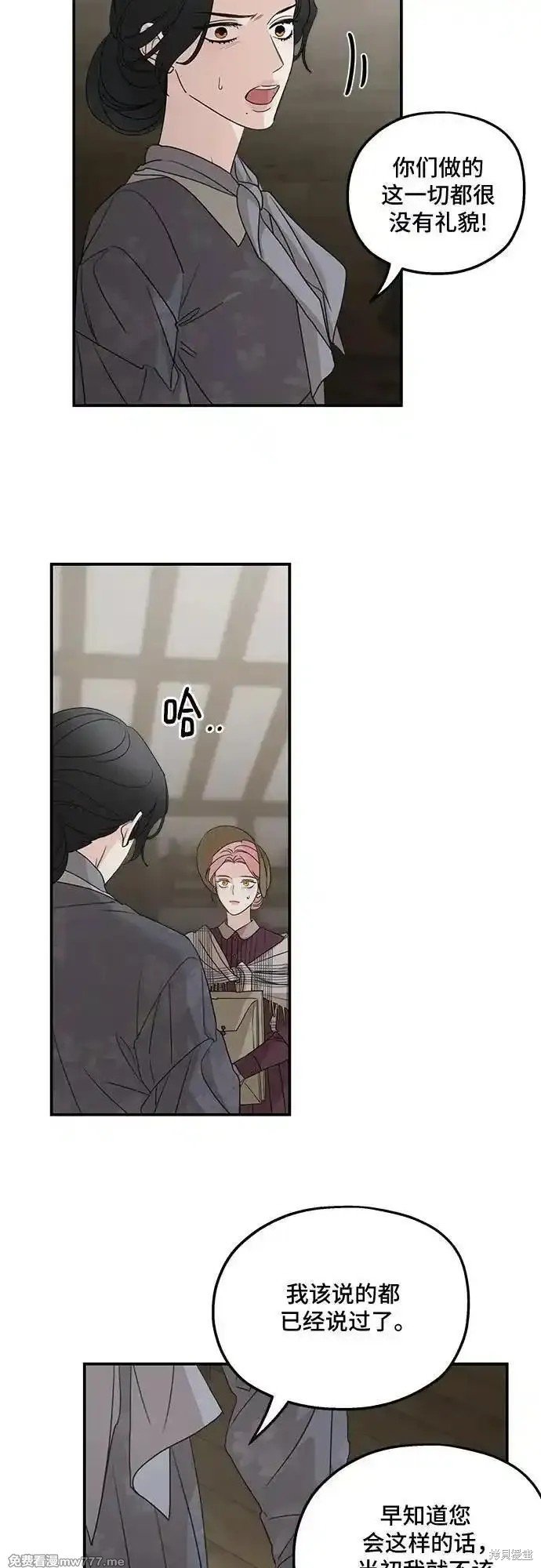 第108话
