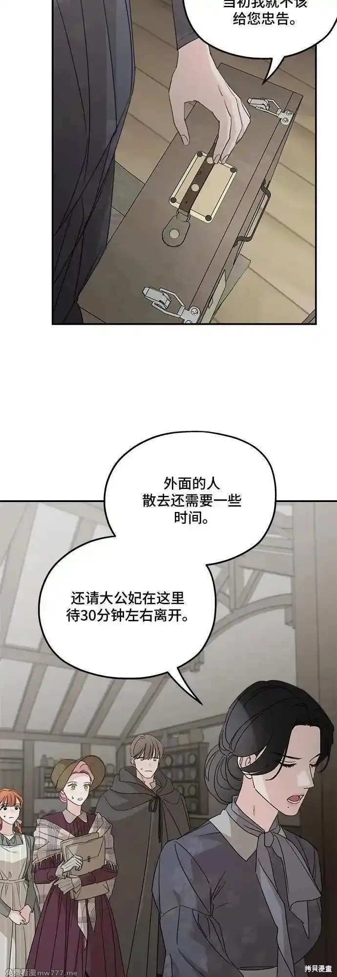 第108话