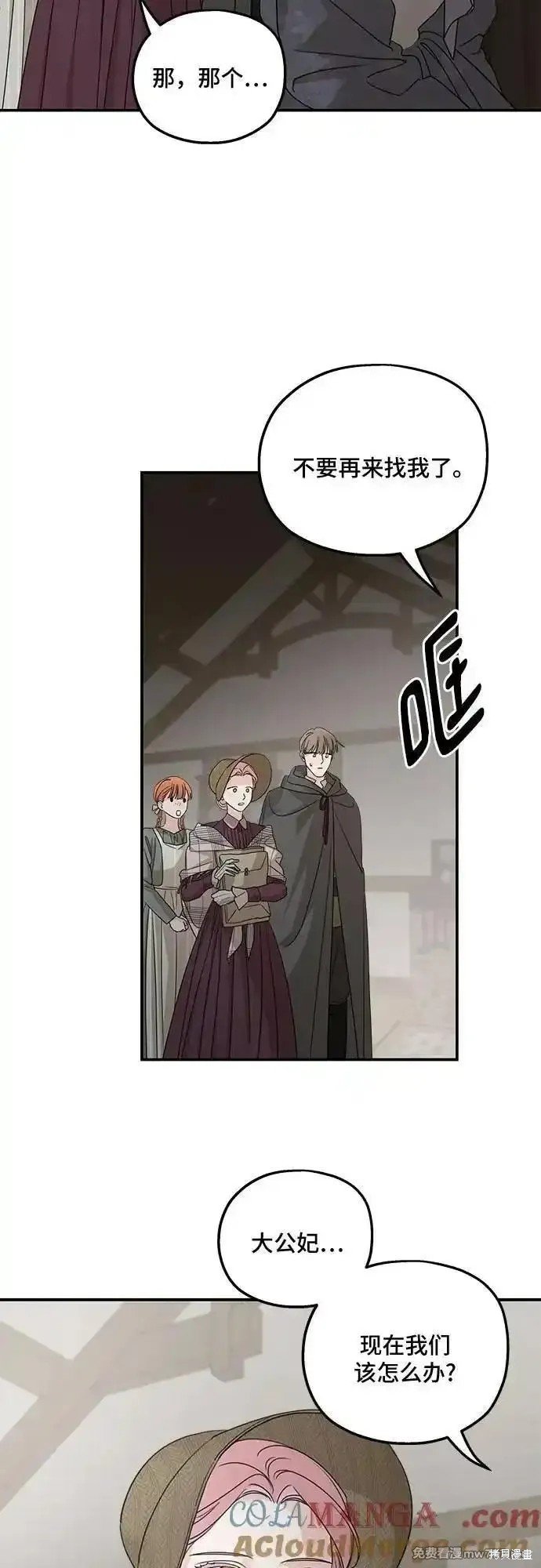 第108话