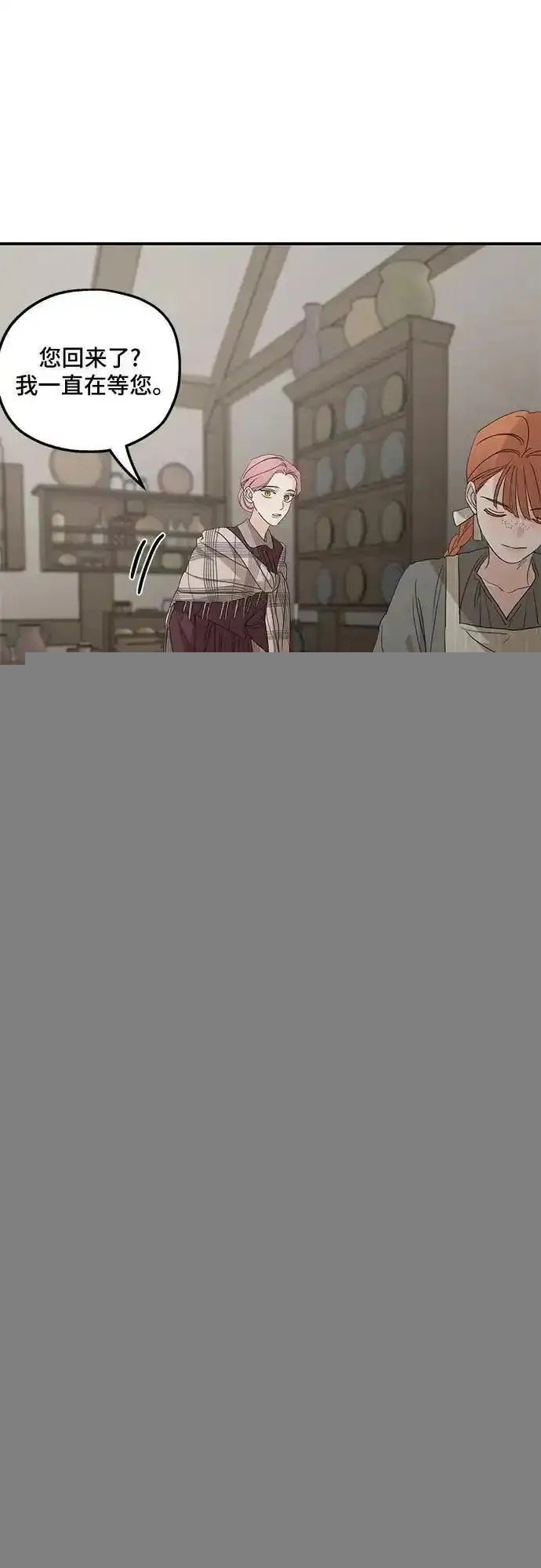 第108话