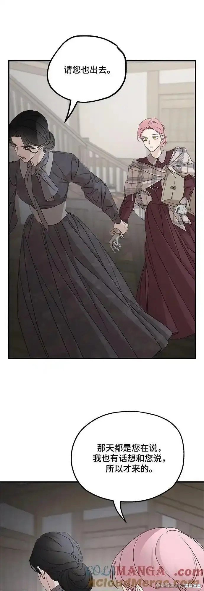 第108话