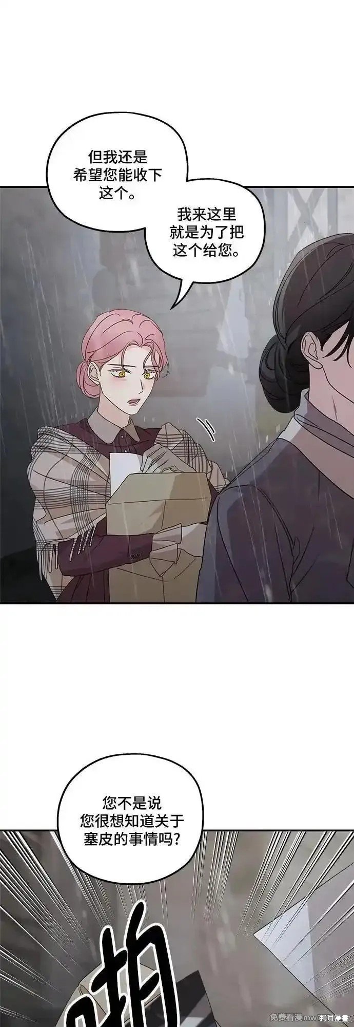 第108话