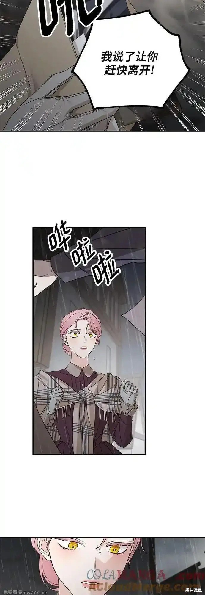 第108话