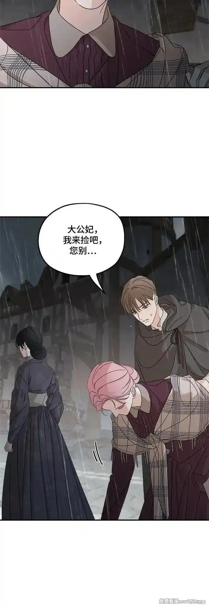 第108话