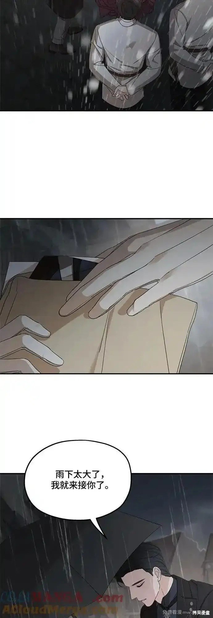 第108话