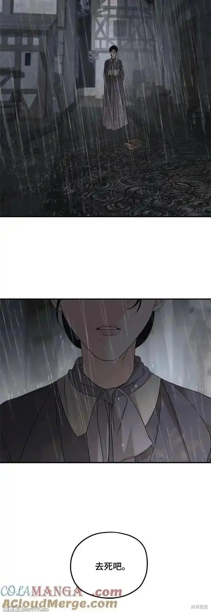 第108话