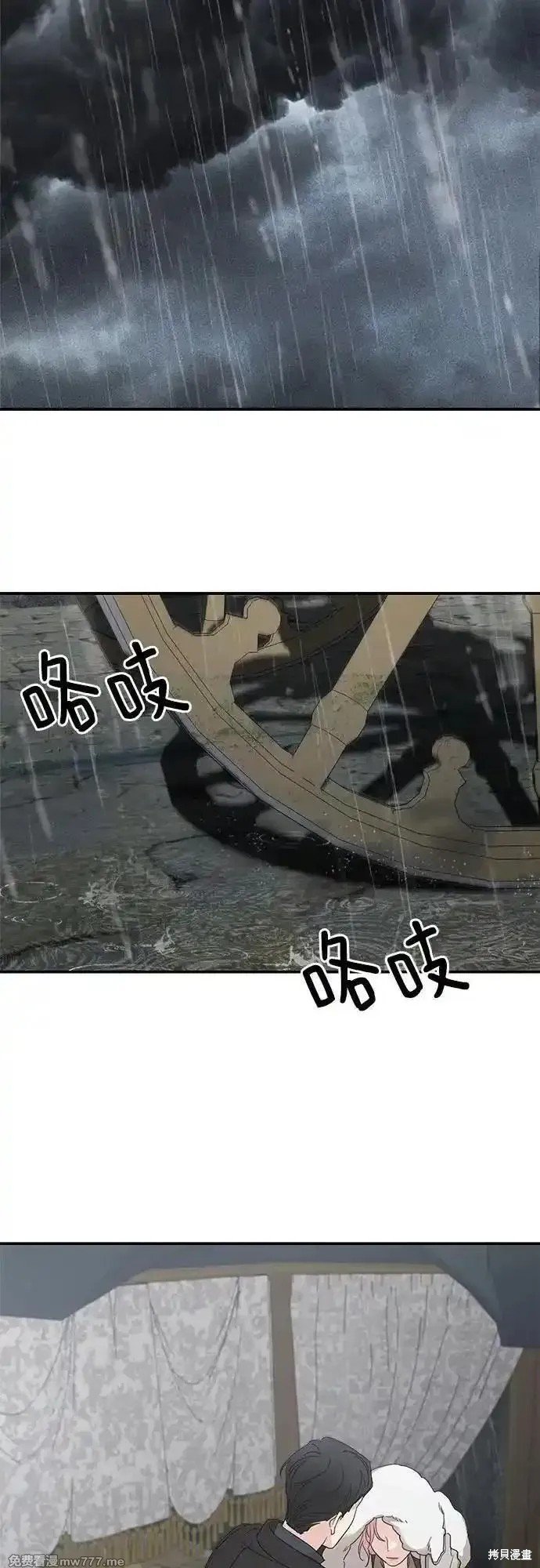 第109话