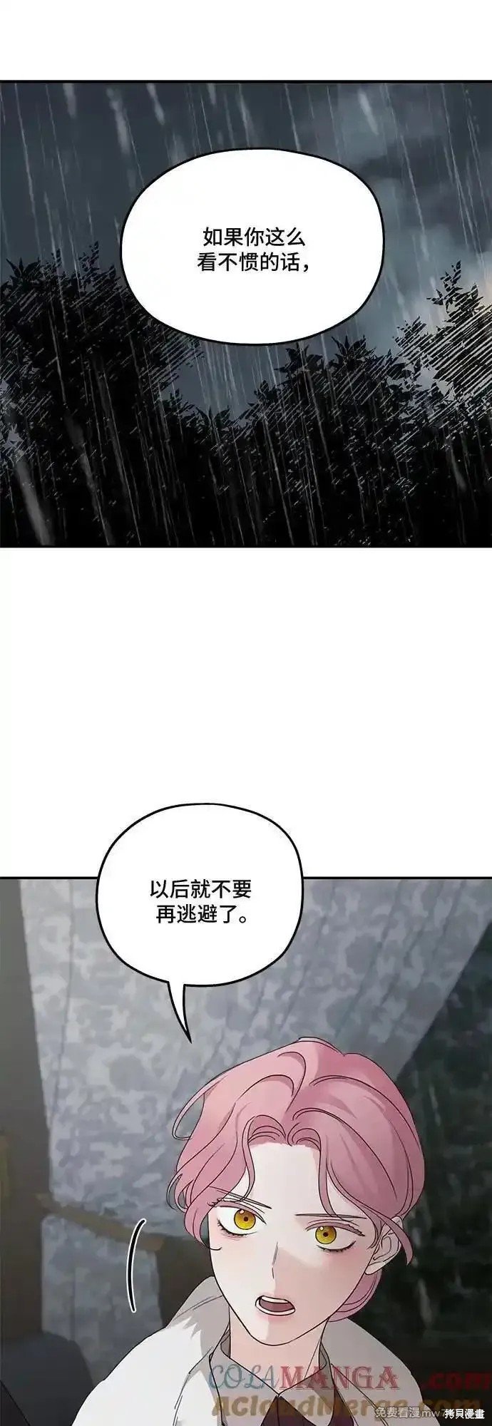 第109话