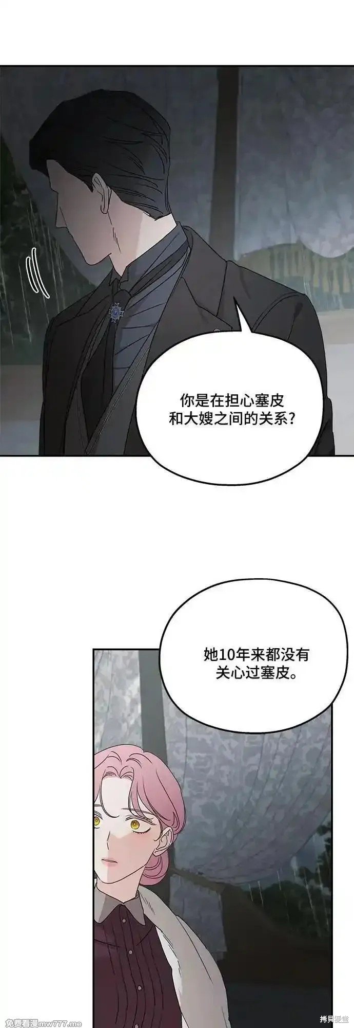 第109话