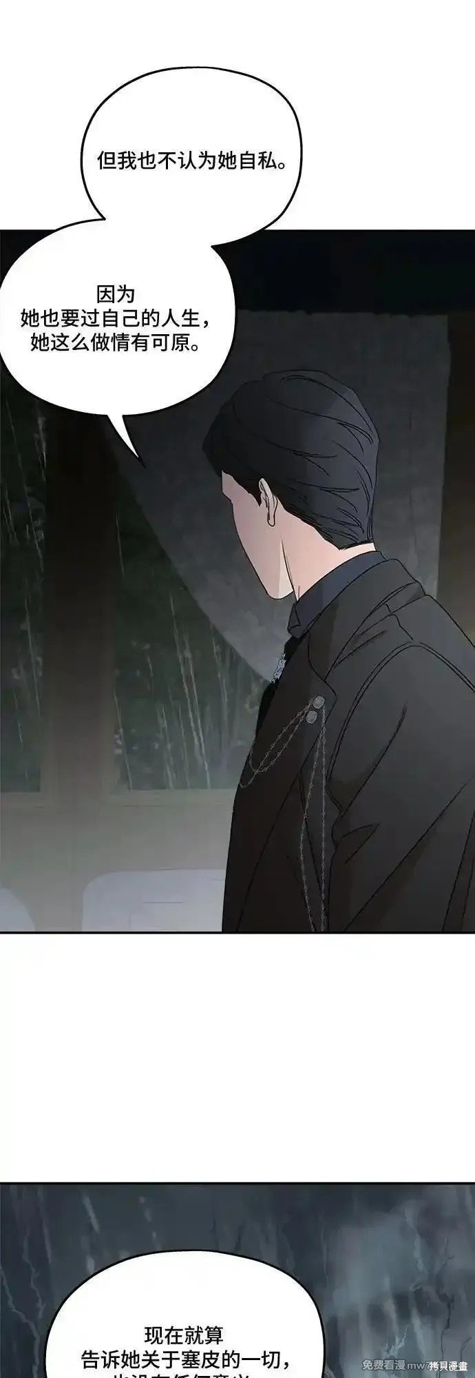 第109话