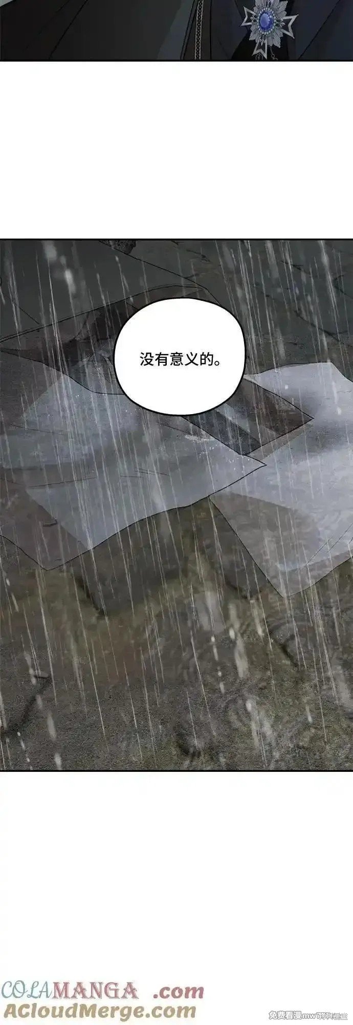 第109话
