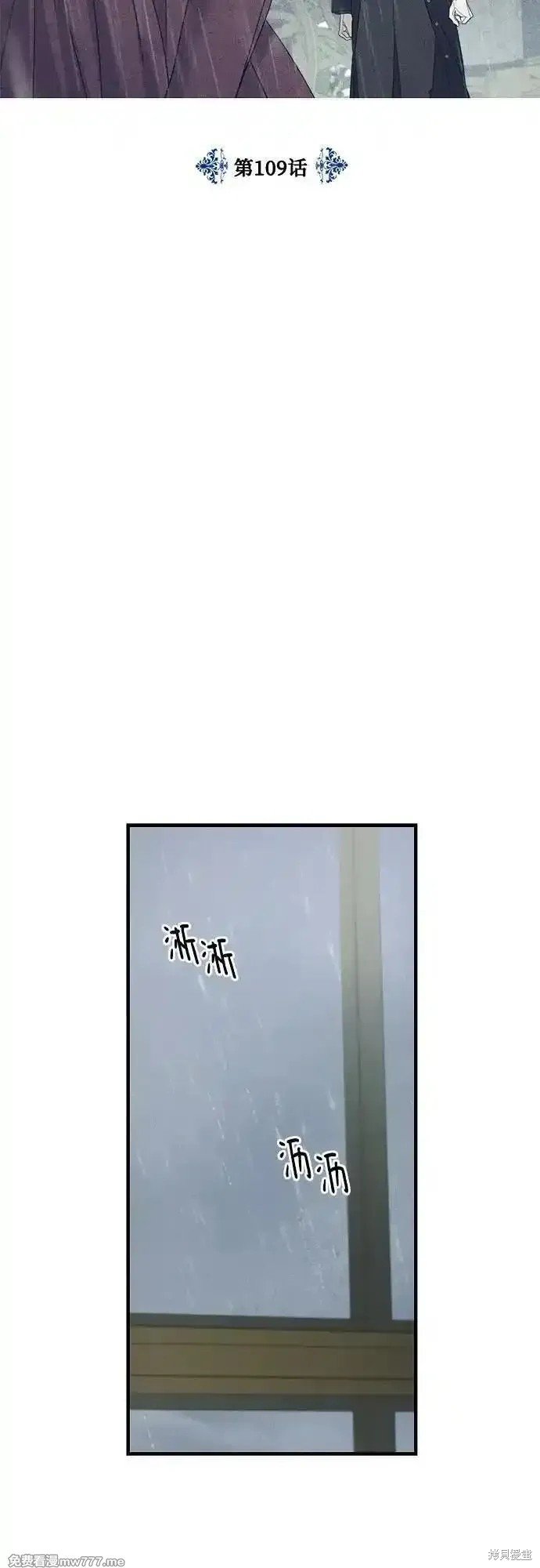 第109话