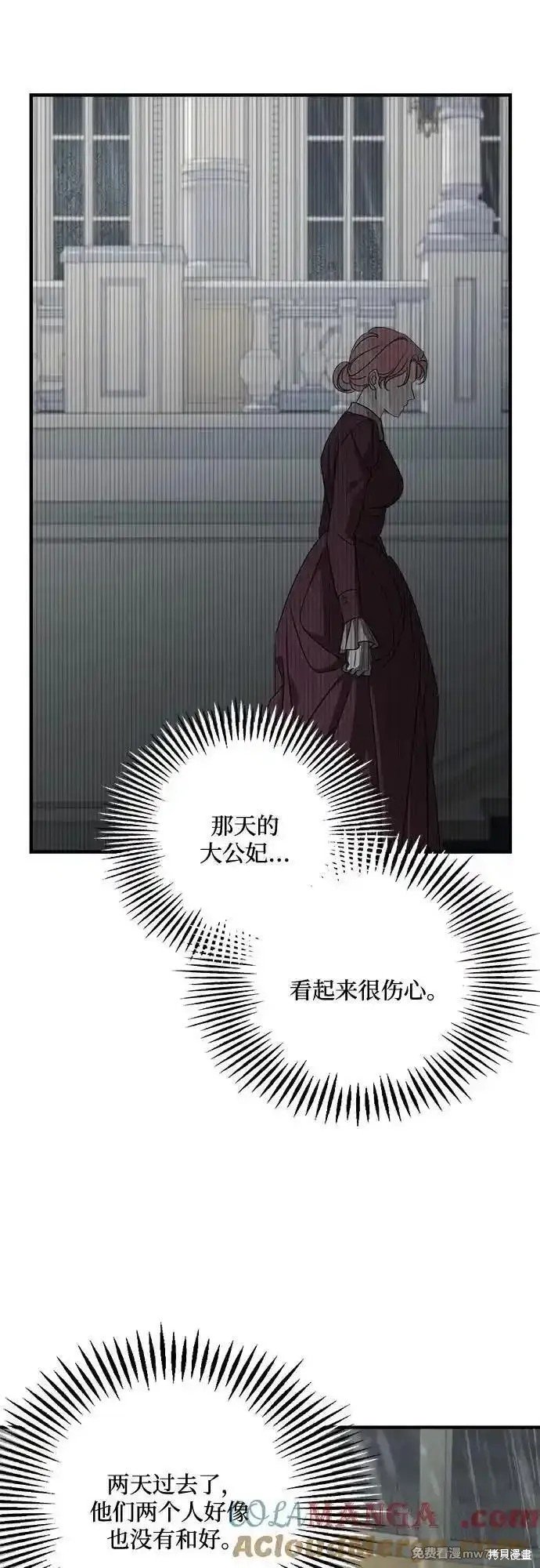 第109话