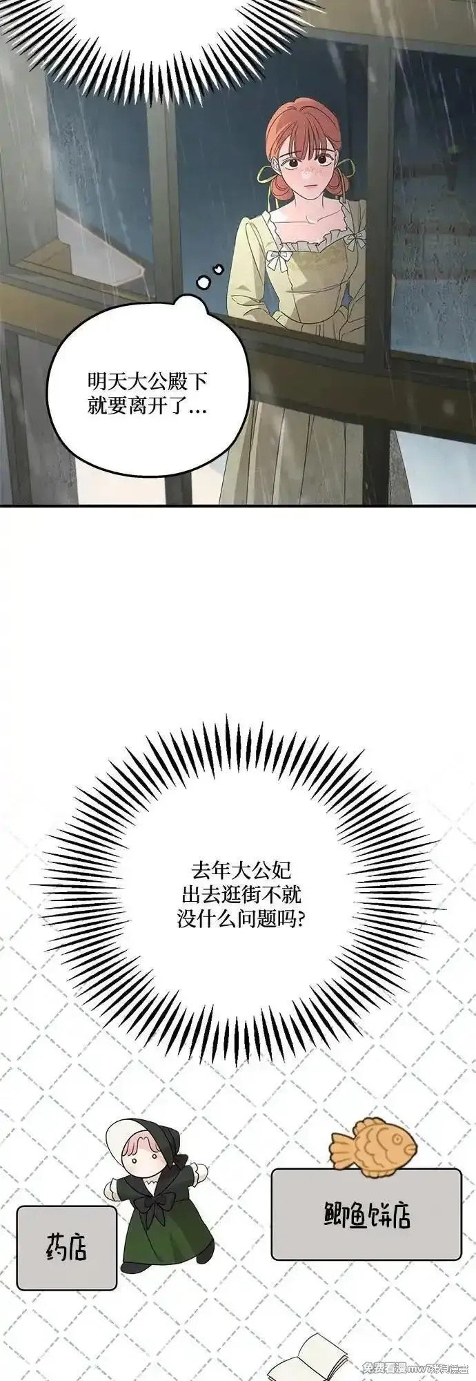 第109话