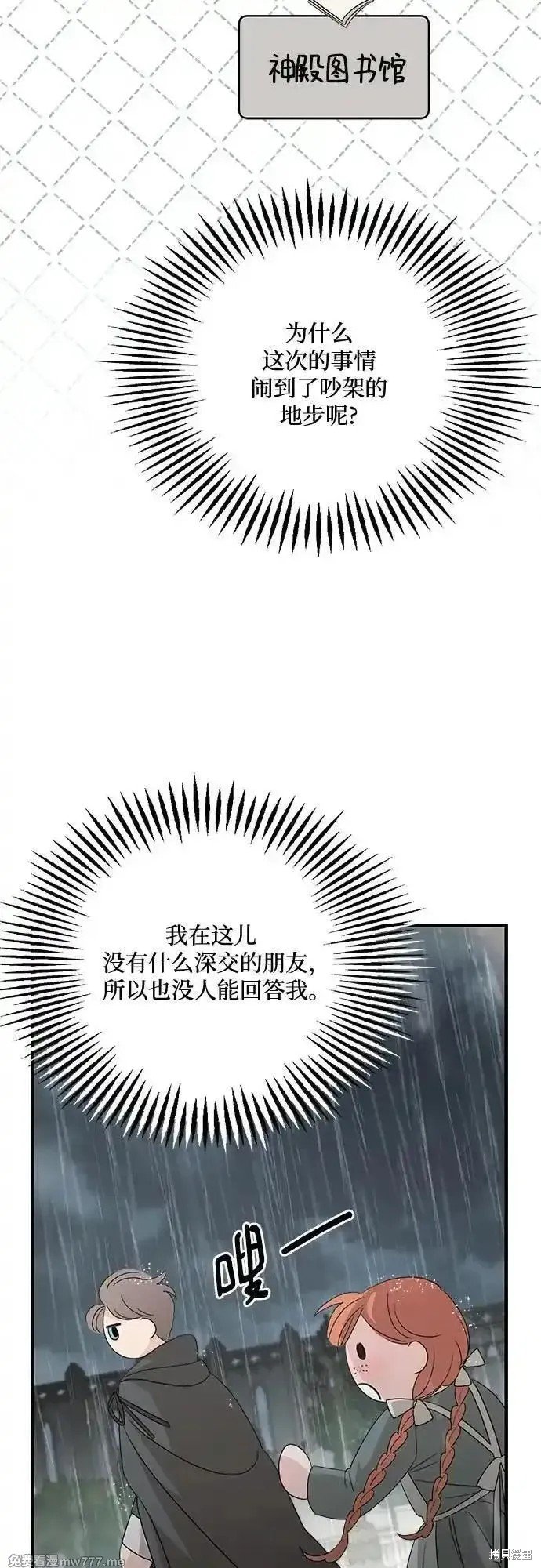 第109话