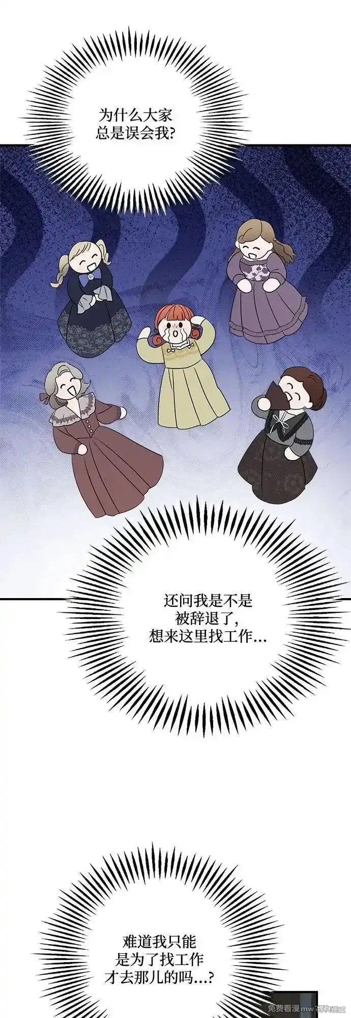 第109话