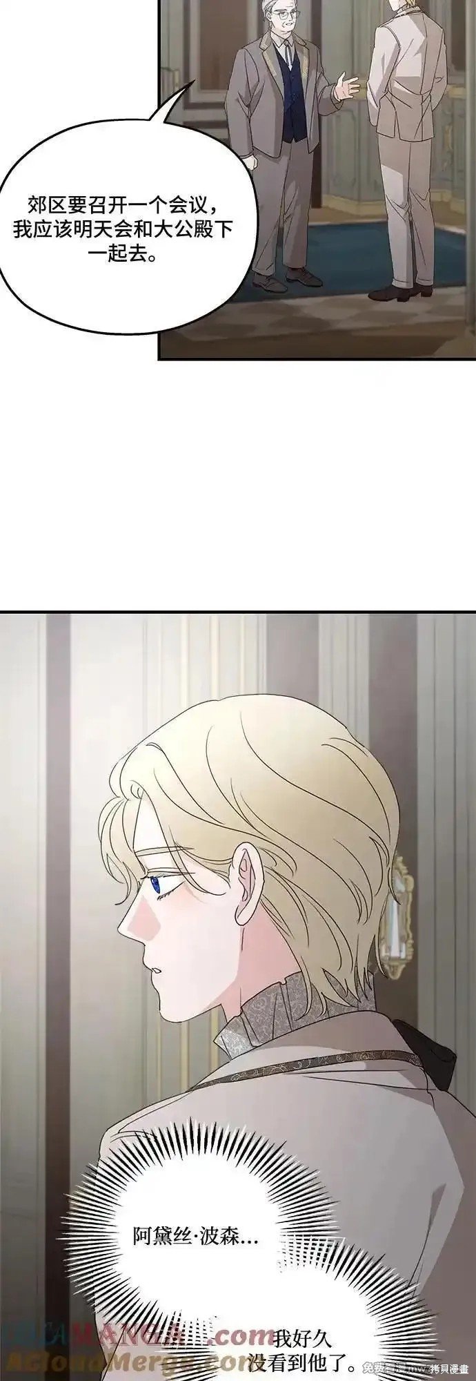 第109话
