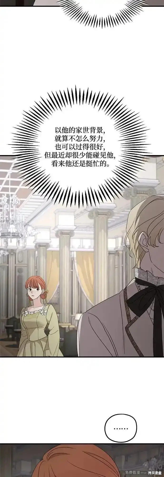 第109话