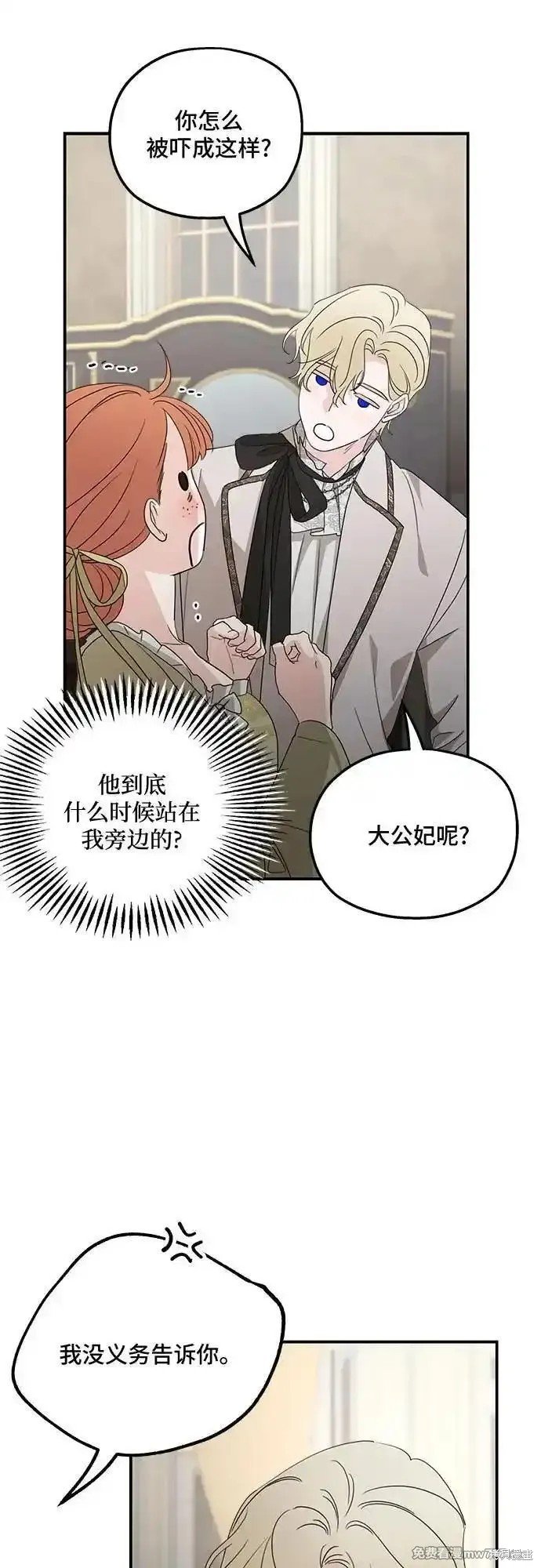 第109话