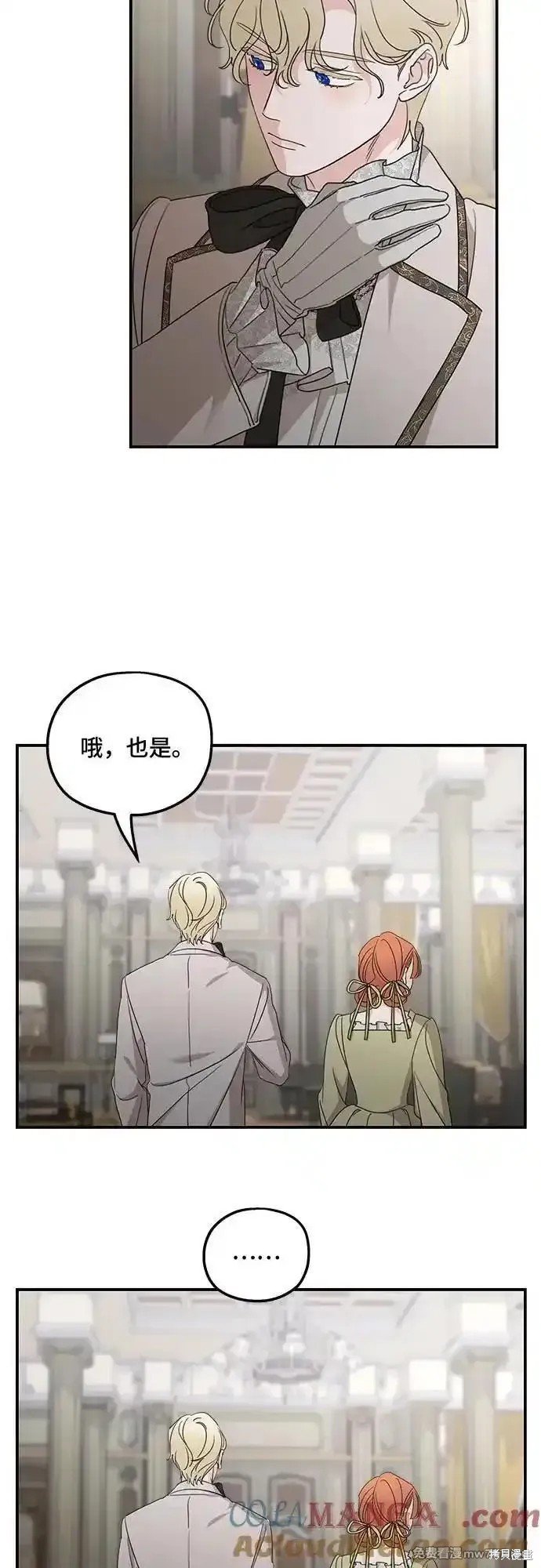第109话