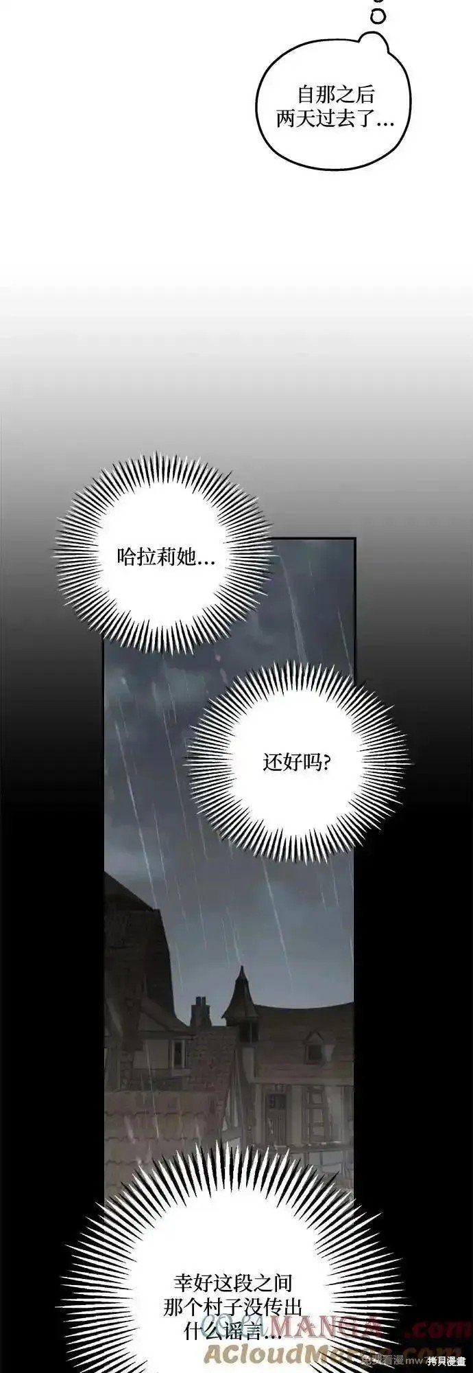 第109话