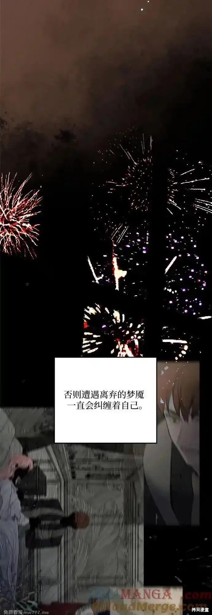 第110话
