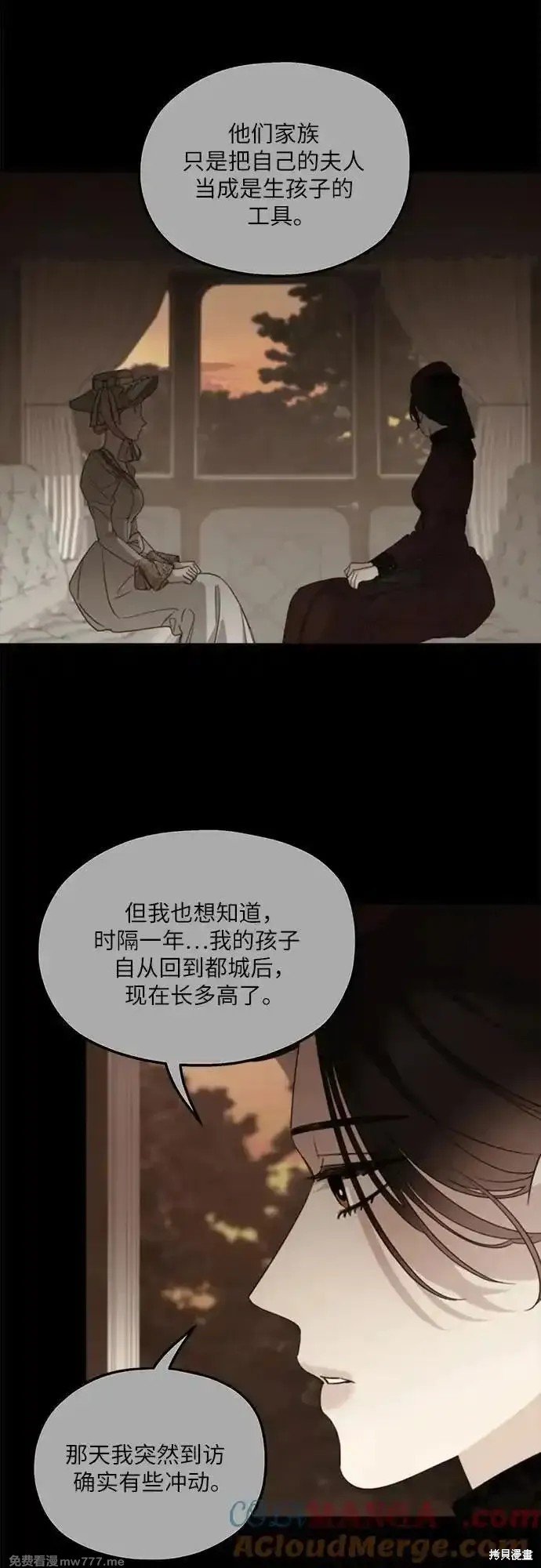 第110话