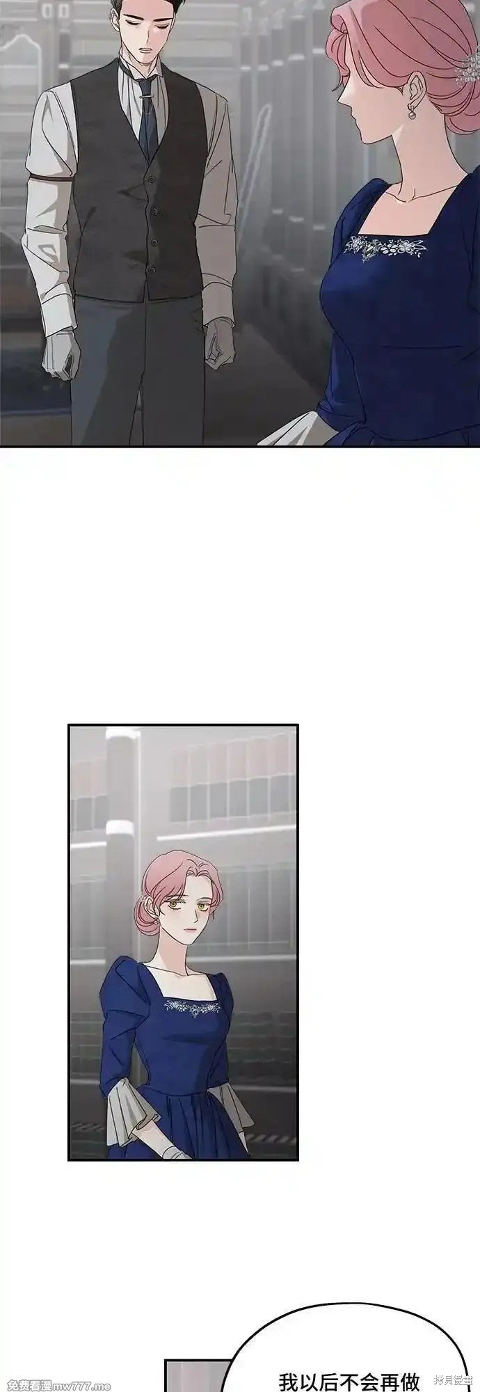 第110话