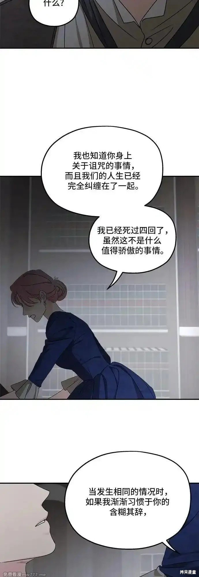 第110话