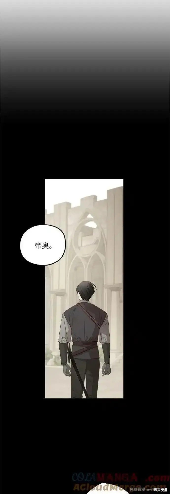 第110话