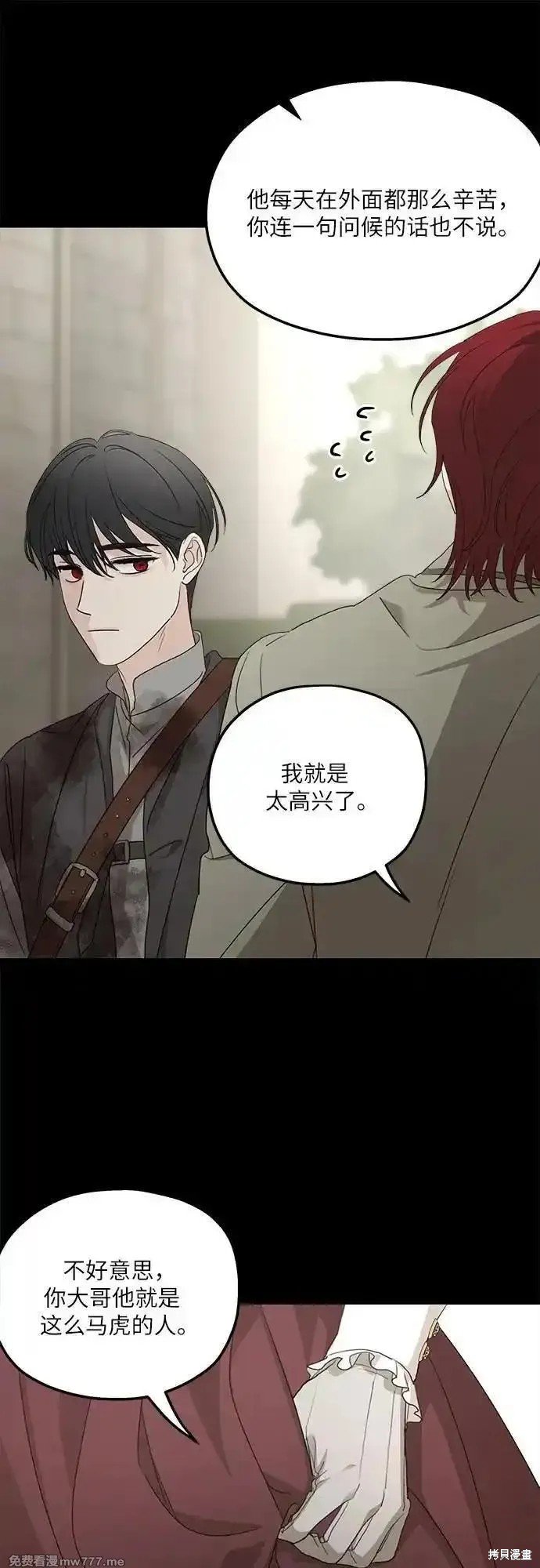 第110话